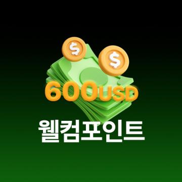 가장 많이 헷갈리는 수수료 포인트